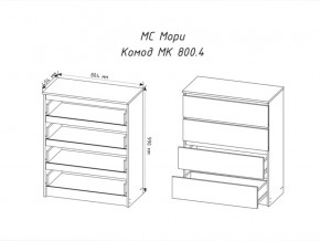 Комод Мори МК800.4 с 4 ящиками Белый в Кизеле - kizel.magazinmebel.ru | фото - изображение 2