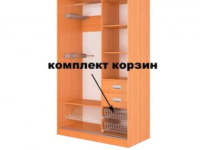 Корзина (комплект 2шт) в Кизеле - kizel.magazinmebel.ru | фото