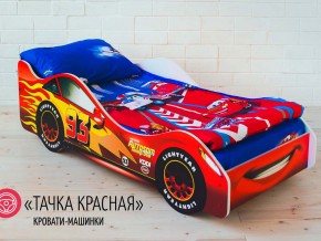Кровать детская машинка Тачка Красная в Кизеле - kizel.magazinmebel.ru | фото