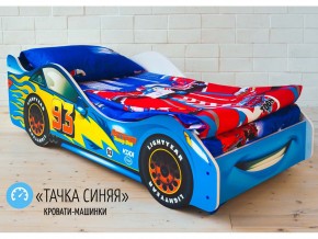 Кровать детская машинка Тачка Синяя в Кизеле - kizel.magazinmebel.ru | фото