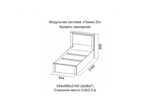 Кровать одинарная Гамма 20 900 Ясень анкор светлый/Сандал светлый в Кизеле - kizel.magazinmebel.ru | фото - изображение 2