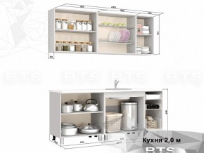 Кухня 2000 Тифани в Кизеле - kizel.magazinmebel.ru | фото - изображение 2