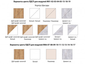 Спальня Осло Белый-Цемент светлый ручка брусок в Кизеле - kizel.magazinmebel.ru | фото - изображение 2