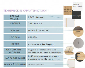 Спальня Оттавия Белый Фасадный в Кизеле - kizel.magazinmebel.ru | фото - изображение 2